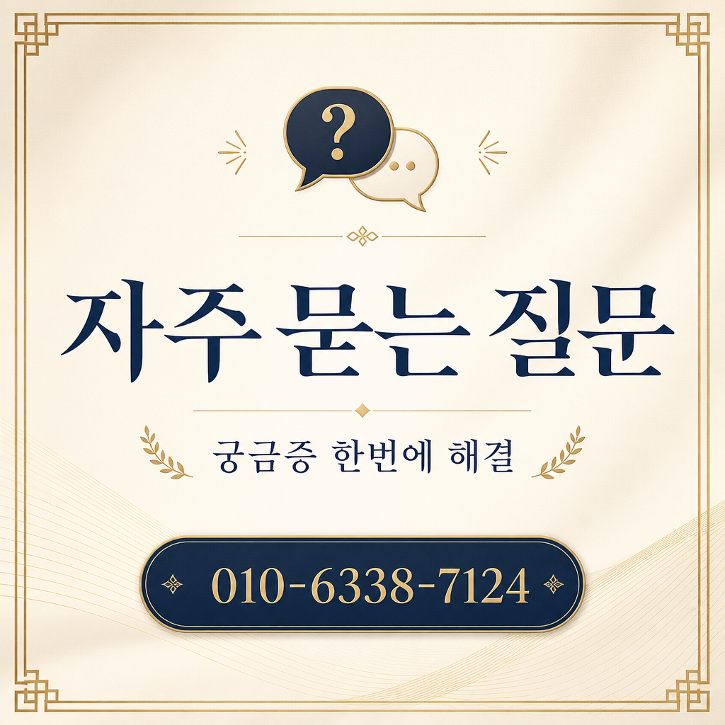 롯데카드 한도 현금화 자주 묻는 질문
