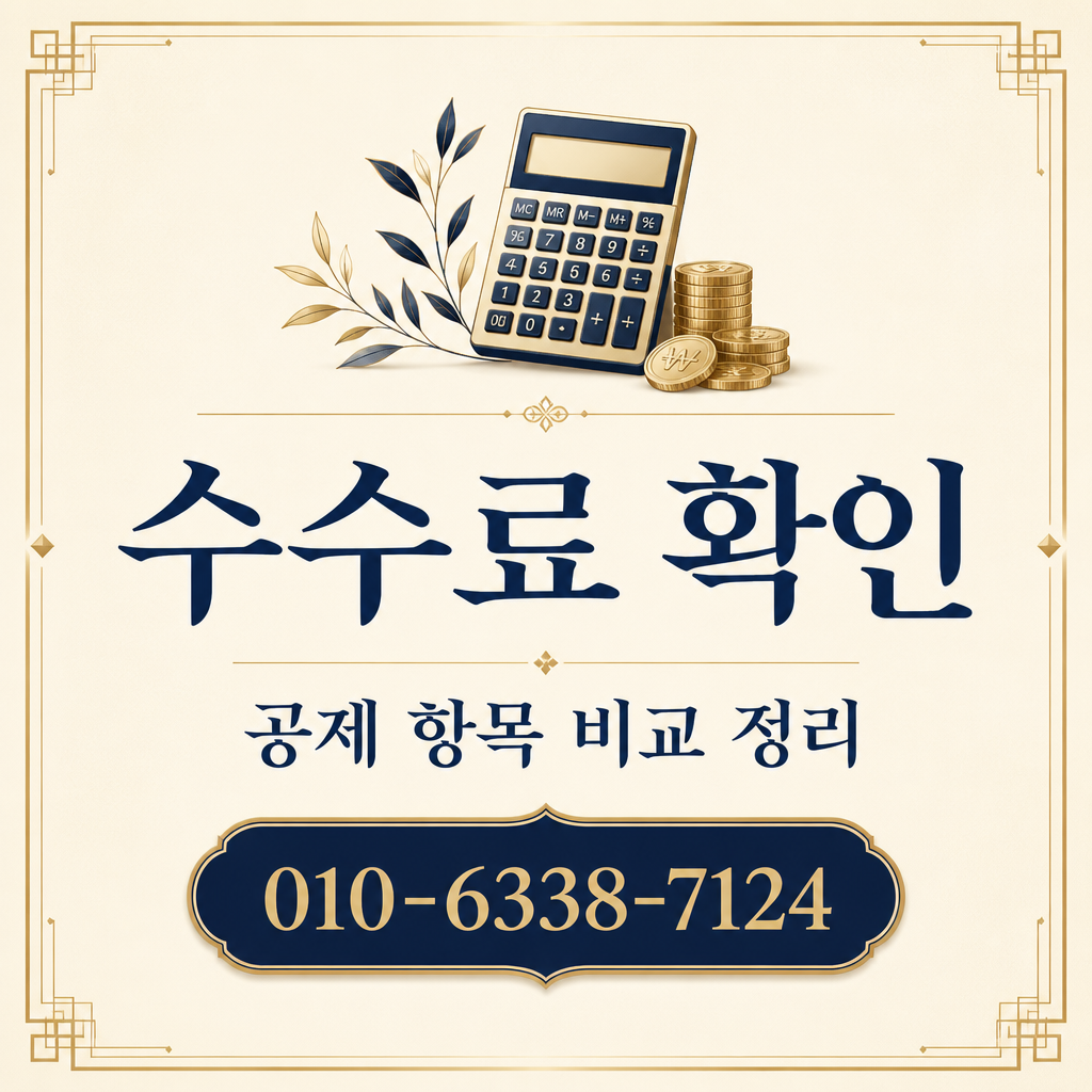 롯데카드 한도 현금화 수수료